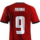 Сергей Лялин