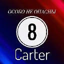 Sergio Carter