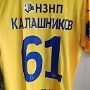 Серёга Калашников