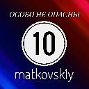 Artem Matkovskiy