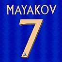 Александр Маяков