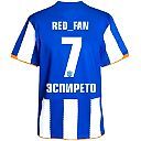 red_fan