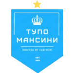 Тупо Мансини