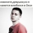 Максим Фридман