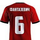 Миша Фантазевич