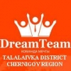 Dream Team (Talalaivka)