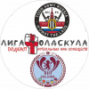 Лига Олдскула